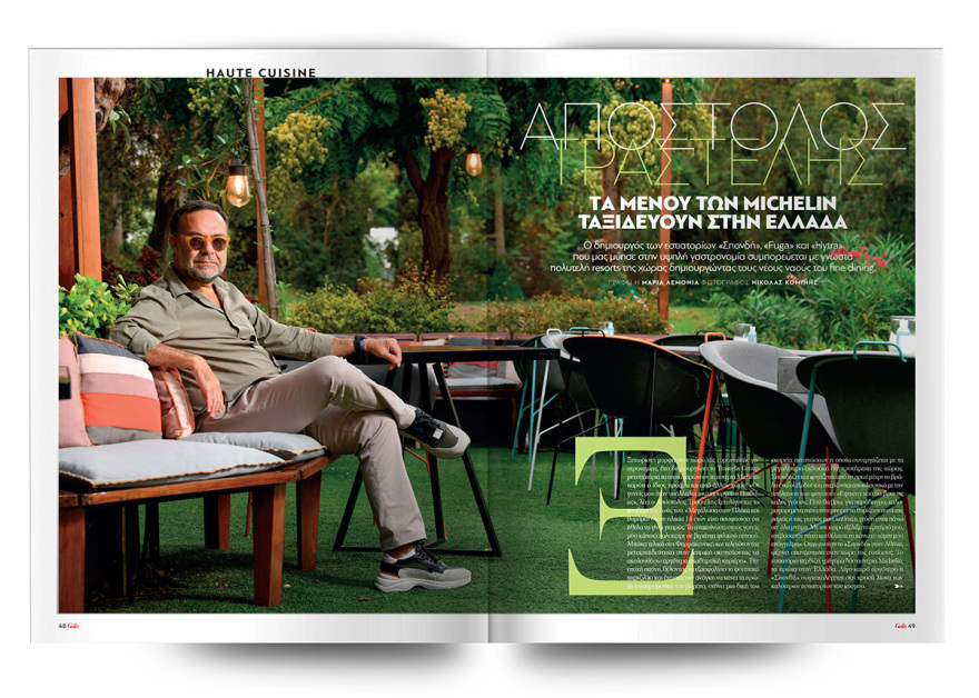 Αυτή την Κυριακή μη χάσετε το Πρώτο Θέμα!