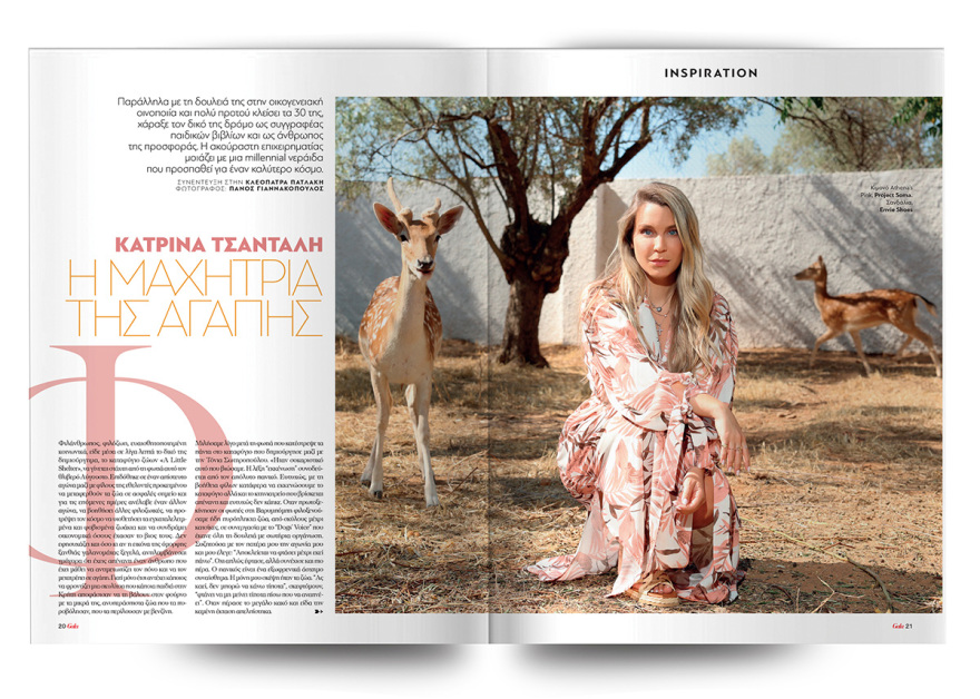 Αυτή την Κυριακή μη χάσετε το Πρώτο Θέμα!