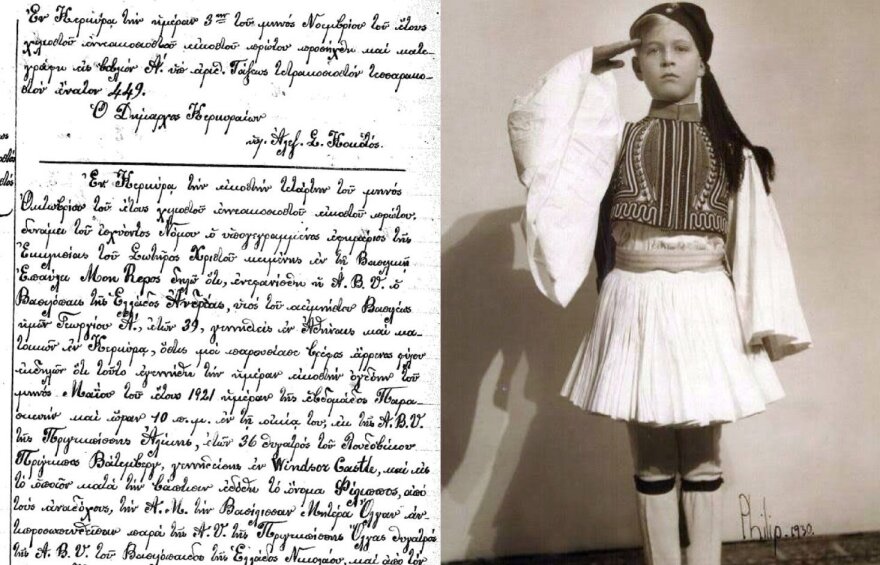 Πώς δεν έγινε βασιλιάς της Ελλάδας ο Φίλιππος