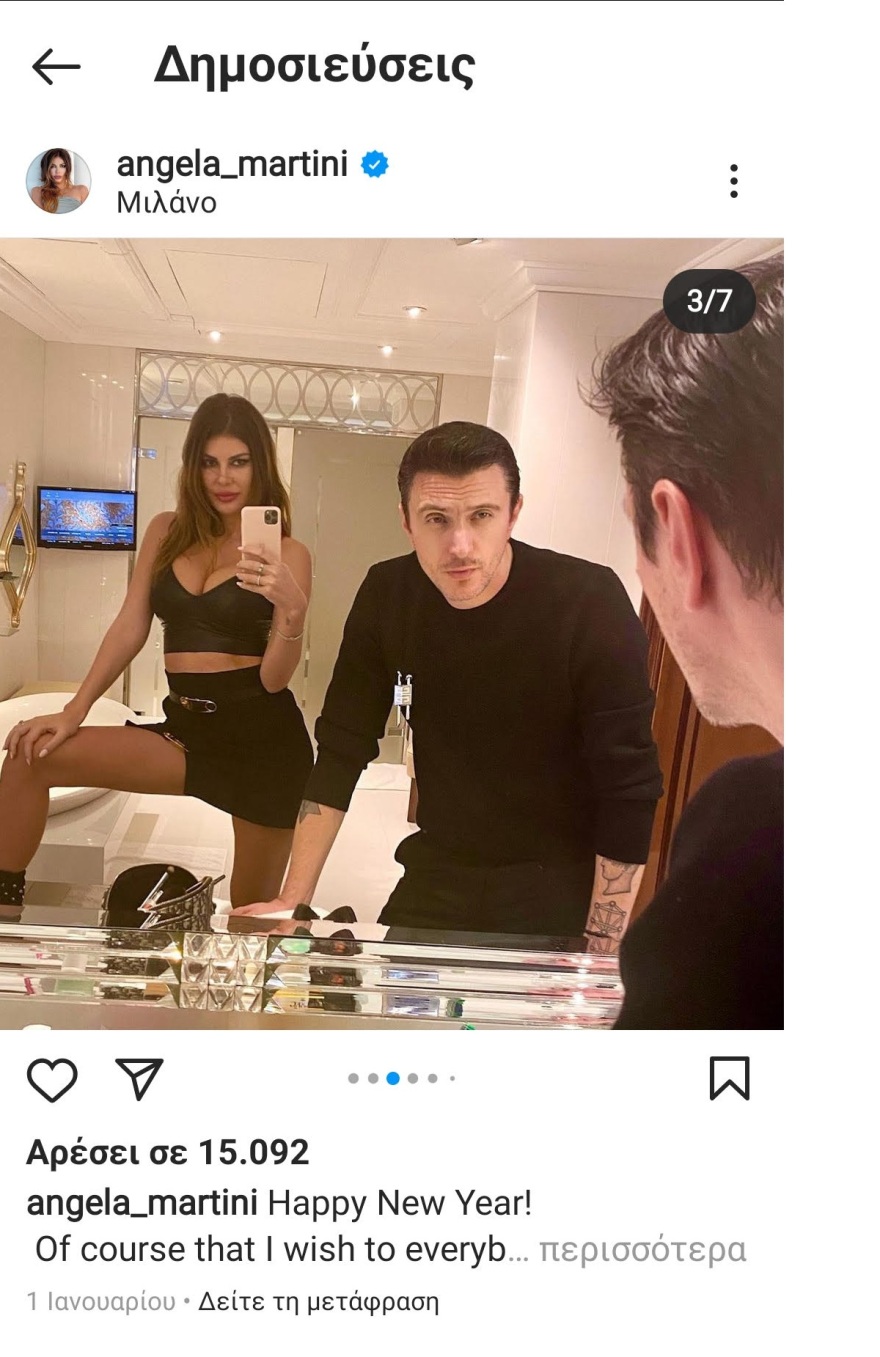 Μύκονος: Έφυγε ο Ρουμάνος επιχειρηματίας από τη βίλα των €85.000 - Πήγε σε μικρότερο και φτηνότερο σπίτι