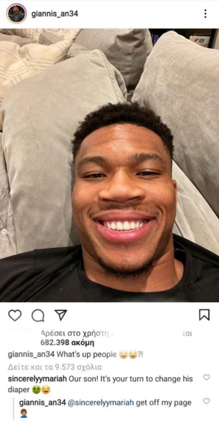 Ο Αντετοκούνμπο χαλαρώνει και η Μαράια του φωνάζει να αλλάξει... πάνες - Δείτε φωτογραφία