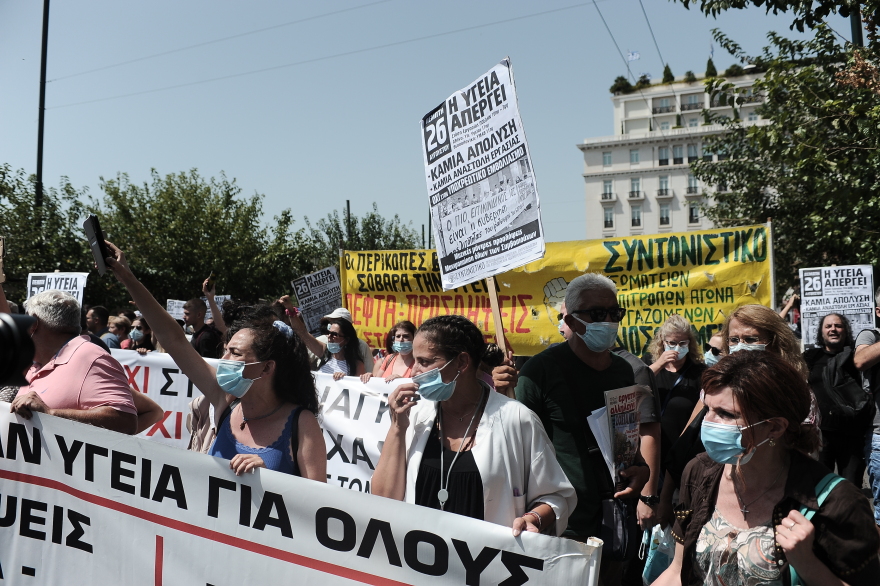 Συγκέντρωση ΠΟΕΔΗΝ: «Όχι στον υποχρεωτικό εμβολιασμό» - Κλειστό το κέντρο της Αθήνας 