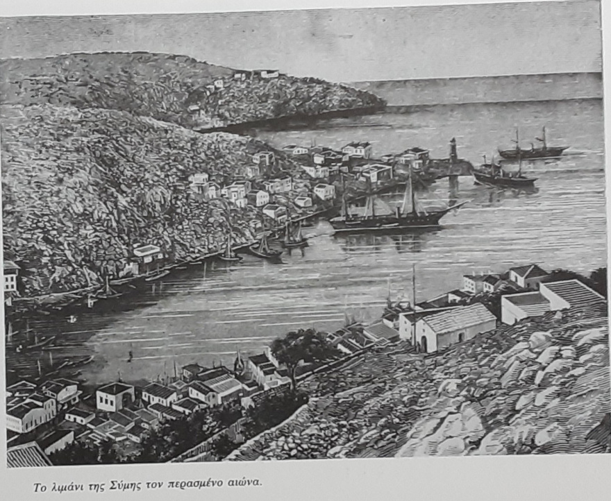 Άγνωστα γεγονότα του ’21:Η κήρυξη της Επανάστασης στη Σύμη (16 Αυγούστου 1821)