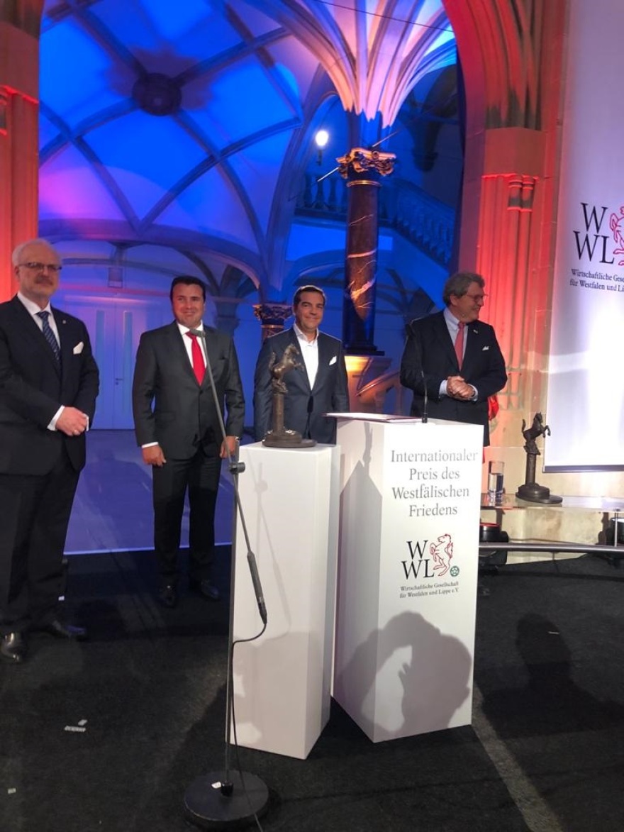 Γερμανία: Απονεμήθηκε το βραβείο Ειρήνης της Βεστφαλίας σε Τσίπρα - Ζάεφ