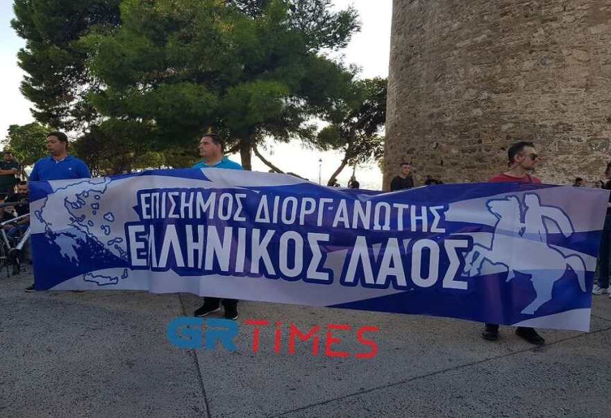Επεισόδια με τους αντιεμβολιαστές στο Σύνταγμα - Χημικά από την Αστυνομία (Δείτε βίντεο και φωτογραφίες) 