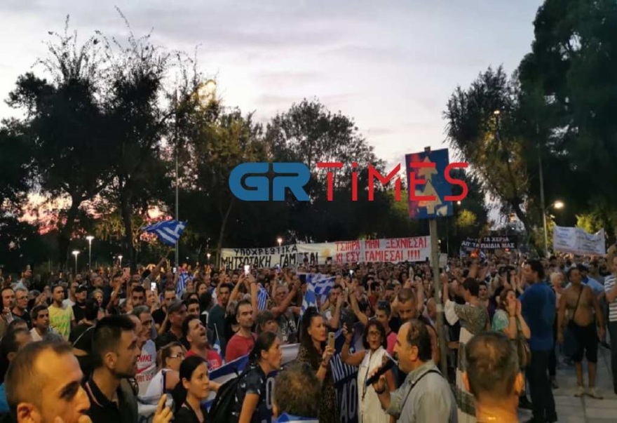 Επεισόδια με τους αντιεμβολιαστές στο Σύνταγμα - Χημικά από την Αστυνομία (Δείτε βίντεο και φωτογραφίες) 