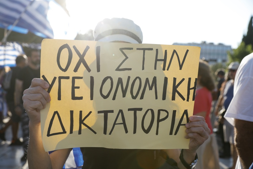 Επεισόδια με τους αντιεμβολιαστές στο Σύνταγμα - Χημικά από την Αστυνομία (Δείτε βίντεο και φωτογραφίες) 
