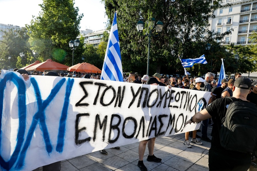 Επεισόδια με τους αντιεμβολιαστές στο Σύνταγμα - Χημικά από την Αστυνομία (Δείτε βίντεο και φωτογραφίες) 