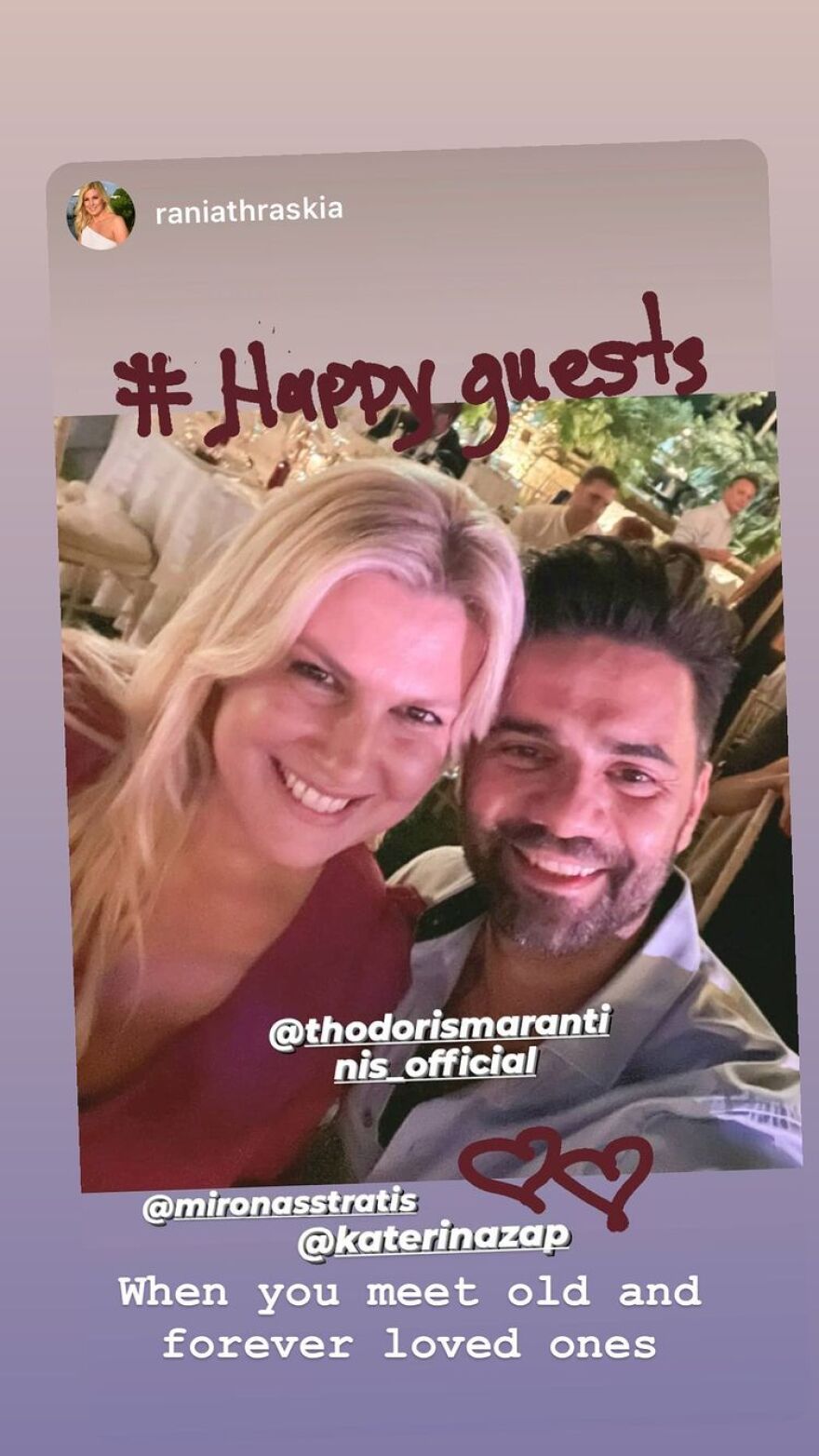 Μύρωνας Στρατής - Κατερίνα Ζαπάρδα: Το γαμήλιο γλέντι και τα δύο νυφικά!