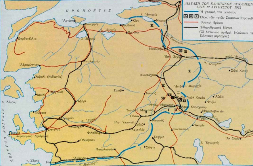 Μικρασιατική εκστρατεία: Η πορεία προς την Άγκυρα – Η μάχη του Σαγγάριου ποταμού (Καλοκαίρι 1921)