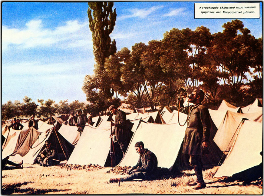 Μικρασιατική εκστρατεία: Η πορεία προς την Άγκυρα – Η μάχη του Σαγγάριου ποταμού (Καλοκαίρι 1921)