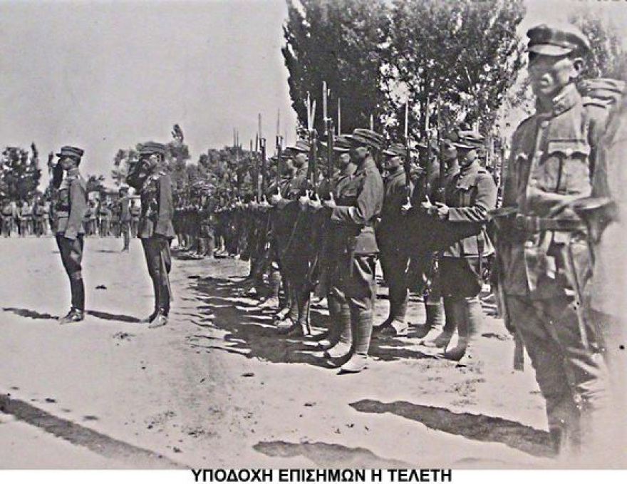 Μικρασιατική εκστρατεία: Η πορεία προς την Άγκυρα – Η μάχη του Σαγγάριου ποταμού (Καλοκαίρι 1921)