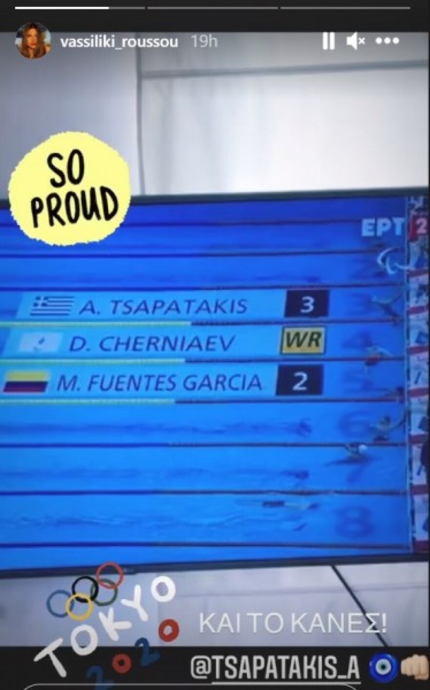 Αντώνης Τσαπατάκης: Γεννημένος νικητής ο Χανιώτης Παραολυμπιονίκης - Το ατύχημα στα 18 του και το χάλκινο στο Τόκιο