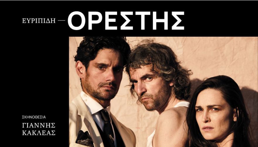 Faliro Summer Theater: Στάνκογλου, Μπέζος και Πυξ Λαξ τον Σεπτέμβριο στο νέο ανοιχτό θέατρο της πόλης