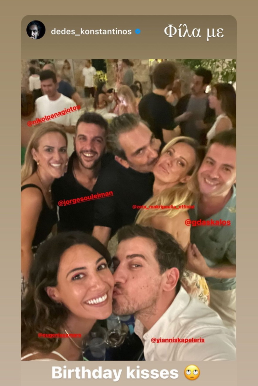 Ζέτα Μακρυπούλια: Πρώτη έξοδος μετά το χωρισμό με τον Χατζηγιάννη