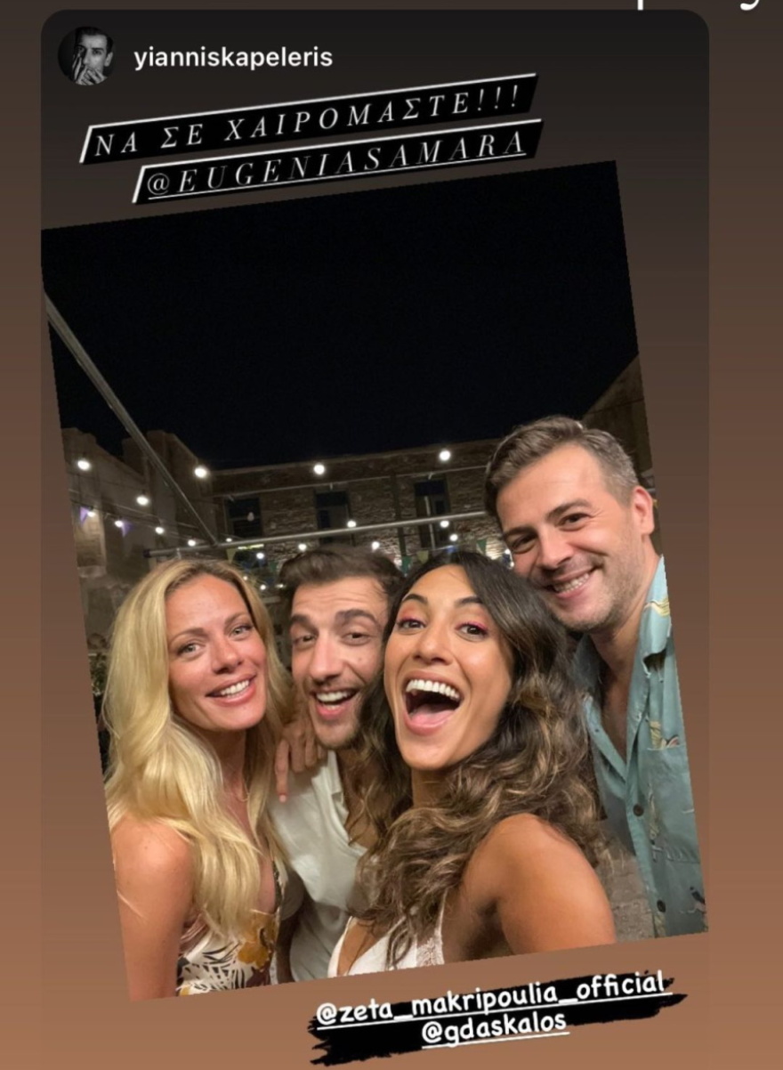 Ζέτα Μακρυπούλια: Πρώτη έξοδος μετά το χωρισμό με τον Χατζηγιάννη