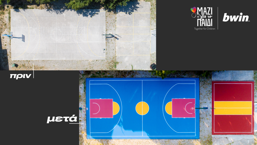 Έργο πνοής: 3 νέα γήπεδα στη Σαμοθράκη χάρη σε bwin & «Μαζί για το Παιδί»