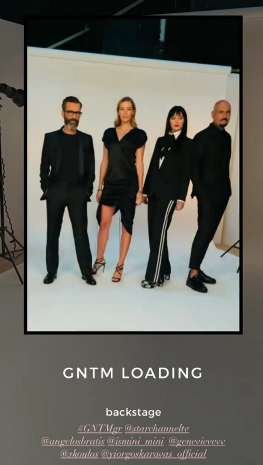 GNTM: Η φωτογράφιση της ανανεωμένης κριτικής επιτροπής