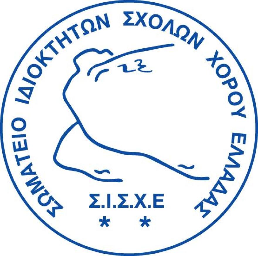  Επιλέγουμε με ασφάλεια την κατάλληλη σχολή χορού!