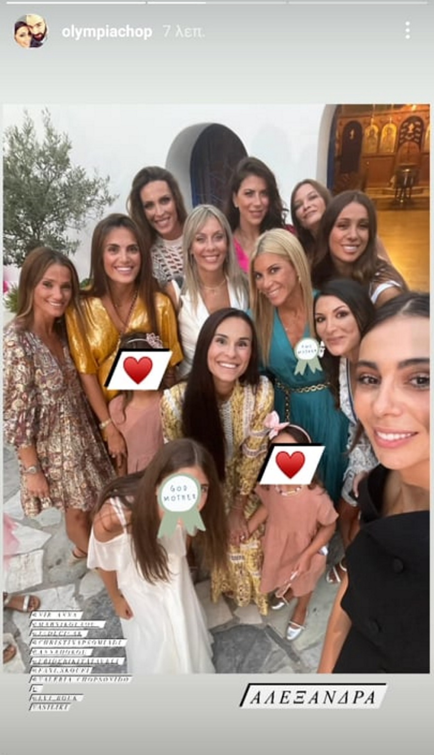 Ολυμπία Χοψονίδου - Βασίλης Σπανούλης: Βάφτισαν το έκτο τους παιδί - Φωτογραφίες