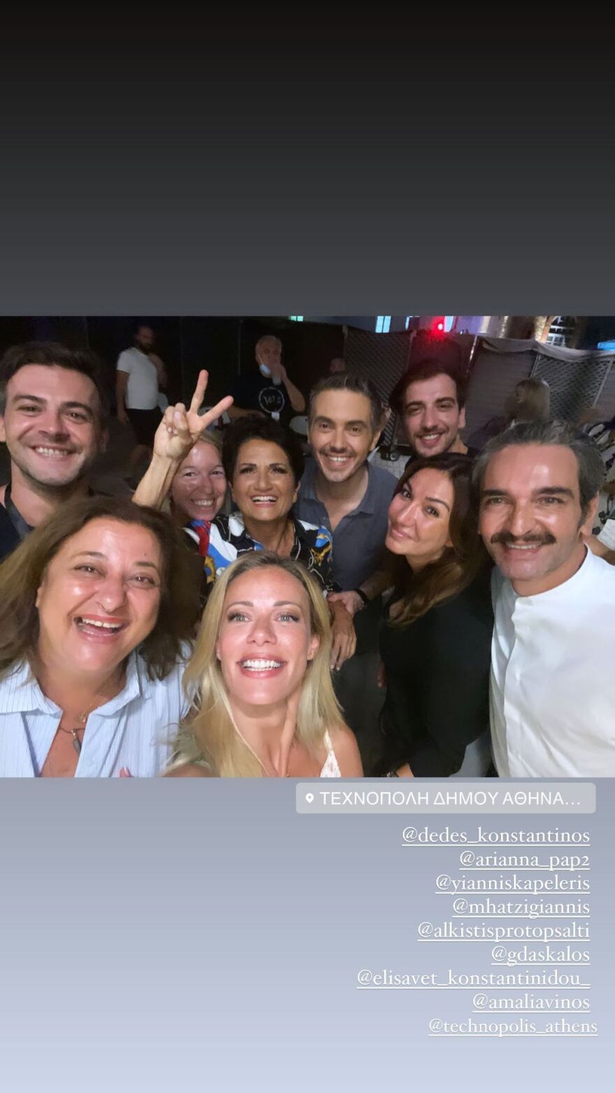 Ζέτα Μακρυπούλια: H πρώτη φωτογραφία με τον Μιχάλη Χατζηγιάννη μετά το χωρισμό τους