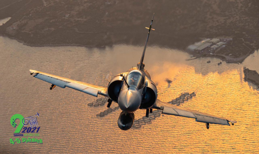 Athens Flying Week: Δείτε εντυπωσιακή χαμηλή πτήση αμερικανικού F-15