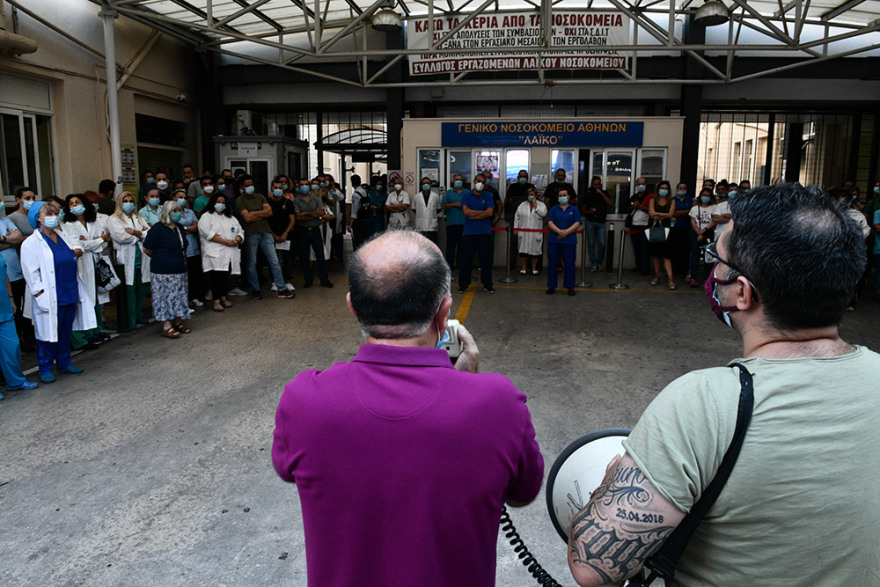 Σε αναστολή από σήμερα οι ανεμβολίαστοι υγειονομικοί - Κινητοποιήσεις στα νοσοκομεία