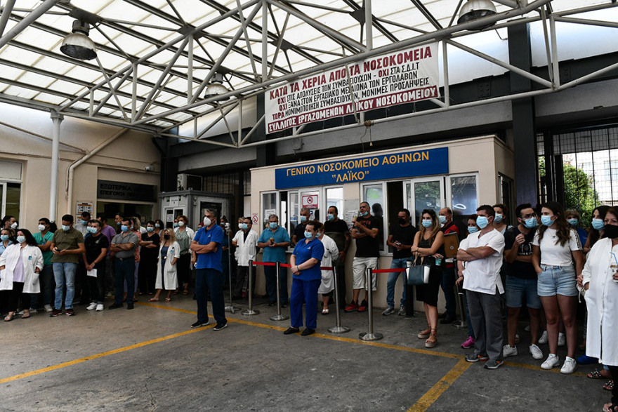 Σε αναστολή από σήμερα οι ανεμβολίαστοι υγειονομικοί - Κινητοποιήσεις στα νοσοκομεία