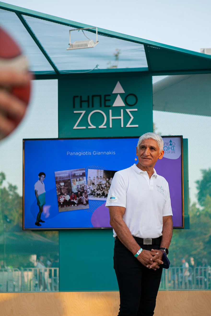 Ιδρύματος Σταύρος Νιάρχος : «Γήπεδο Ζωής»