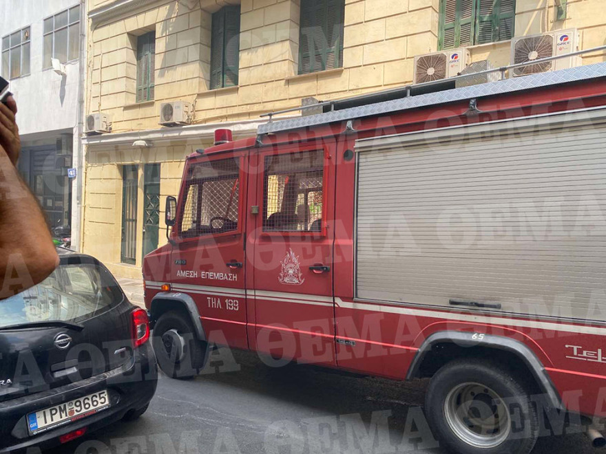 Υπό έλεγχο η φωτιά σε κτίριο στο κέντρο της Αθήνας - Απεγκλώβισαν ανθρώπους από τους ορόφους  