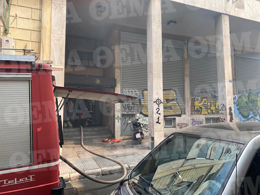 Υπό έλεγχο η φωτιά σε κτίριο στο κέντρο της Αθήνας - Απεγκλώβισαν ανθρώπους από τους ορόφους  