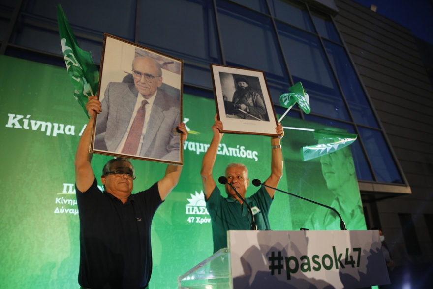 Γεννηματά - 47 χρόνια ΠΑΣΟΚ: Επείγουσα ανάγκη μια νέα "3η Σεπτέμβρη"