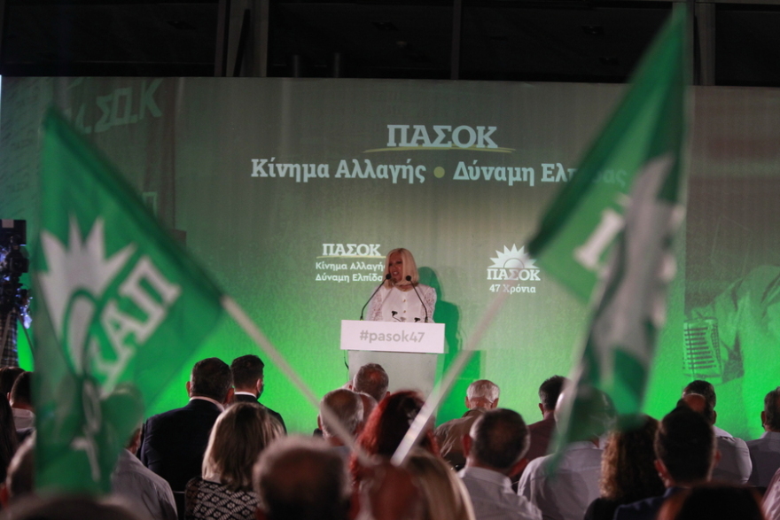 Γεννηματά - 47 χρόνια ΠΑΣΟΚ: Επείγουσα ανάγκη μια νέα "3η Σεπτέμβρη"