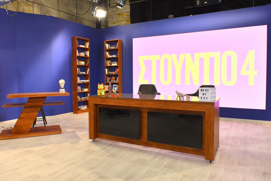 Το «Στούντιο 4» ανοίγει στην ΕΡΤ1 από τη Δευτέρα 6 Σεπτεμβρίου 2021