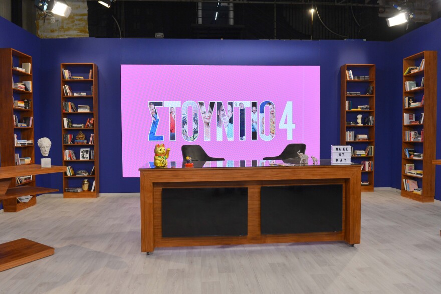 Το «Στούντιο 4» ανοίγει στην ΕΡΤ1 από τη Δευτέρα 6 Σεπτεμβρίου 2021