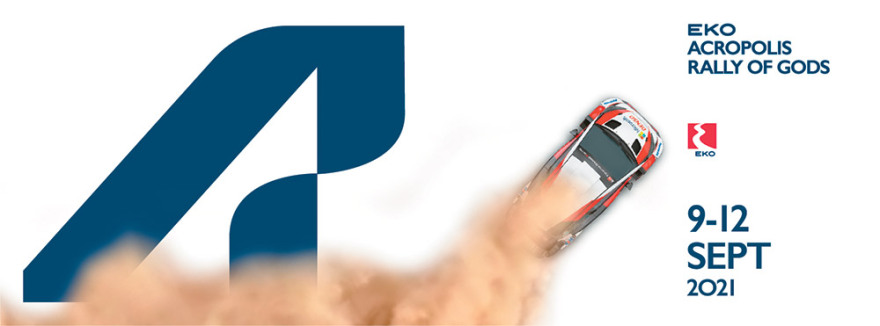 Με γκάζια το «ράλι των θεών»: Το Ακρόπολις επιστρέφει μετά από 8 χρόνια στη... βάση του