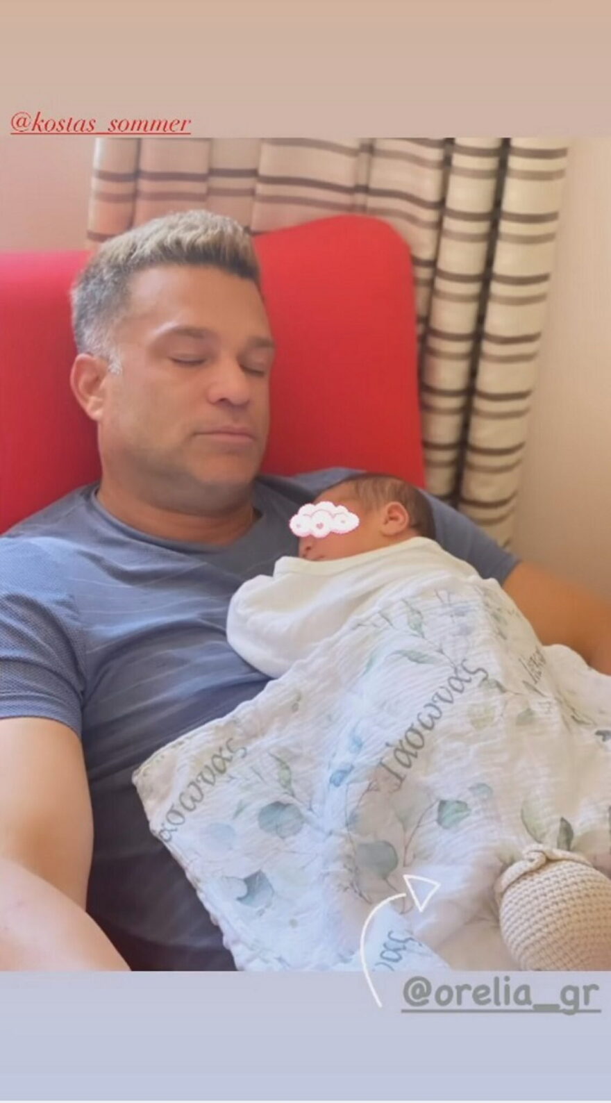 O Κώστας Σόμμερ κοιμάται αγκαλιά με τον νεογέννητο γιο του