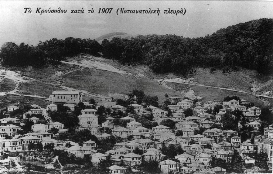 Πόσοι Έλληνες ζουν σήμερα στη Βόρεια Μακεδονία