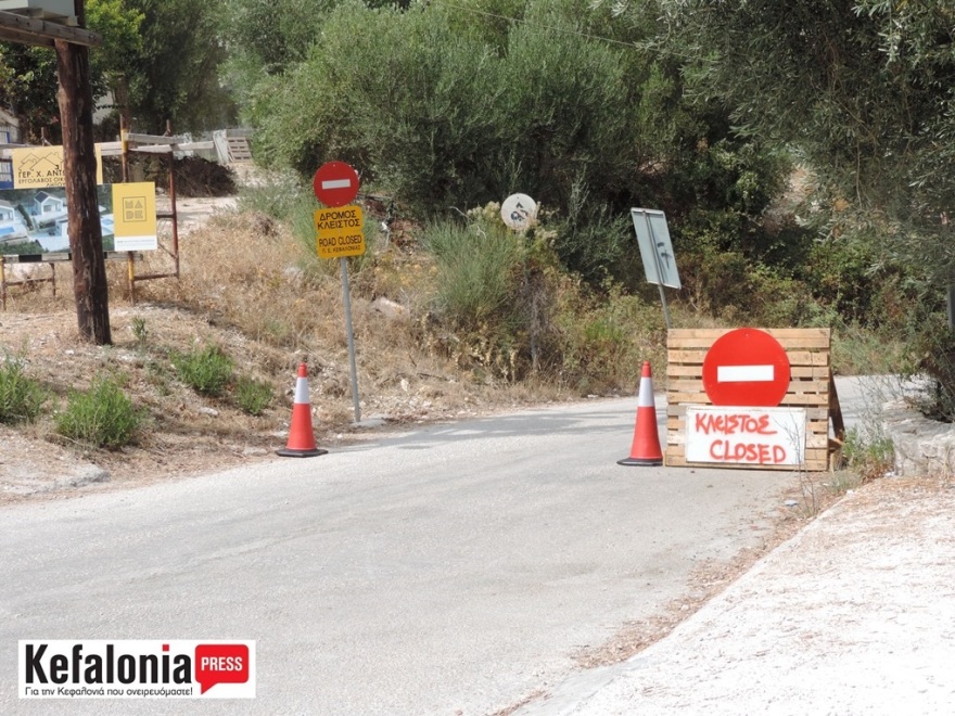 Κεφαλονιά: Οι κάτοικοι αψήφησαν το μπλόκο και πήγαν για μπάνιο στον Μύρτο