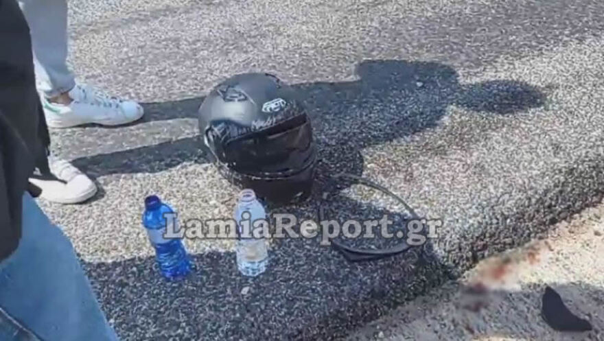 Δομοκός: Σοβαρό τροχαίο με μηχανή - Στο νοσοκομείο ο οδηγός