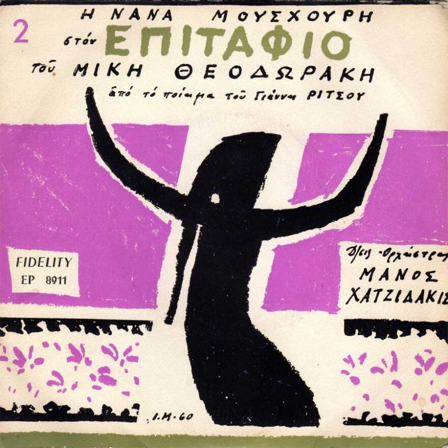 Νάνα Μούσχουρη: Η πρώτη ερμηνεύτρια του «Επιταφίου» αποχαιρετά τον Μίκη Θεοδωράκη και θυμάται...