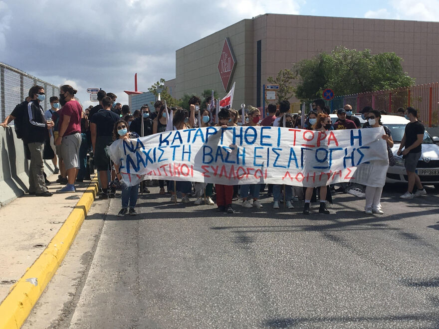 Συγκέντρωση εκπαιδευτικών και φοιτητών στο υπουργείο Παιδείας