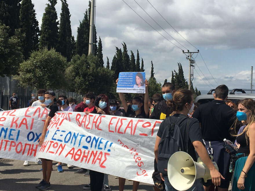 Συγκέντρωση εκπαιδευτικών και φοιτητών στο υπουργείο Παιδείας