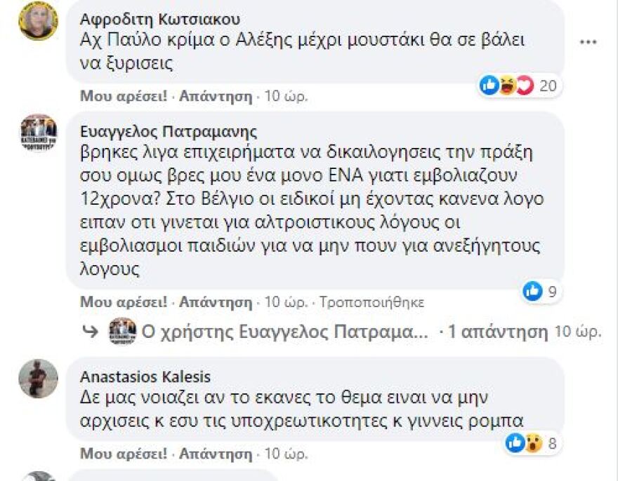 Παύλος Πολάκης: «Γλέντι» σε Twitter και Facebook για τον εμβολιασμό του - «Έπεσε και αυτό το κάστρο»