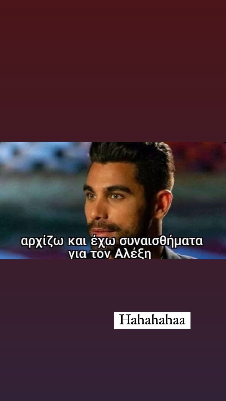 Παναγιώτης Βασιλάκος: Το μήνυμα που έστειλε στον νέο Bachelor