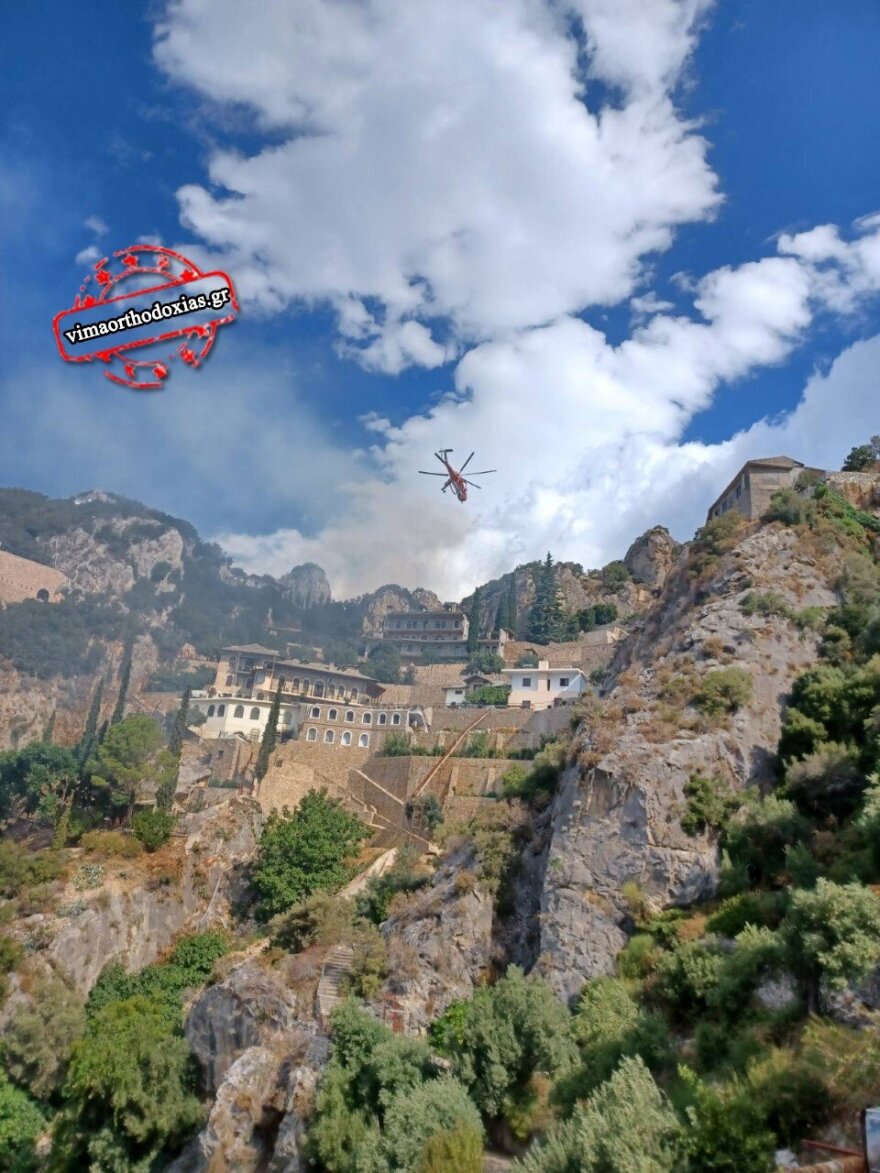 Φωτιά στο Άγιο Όρος