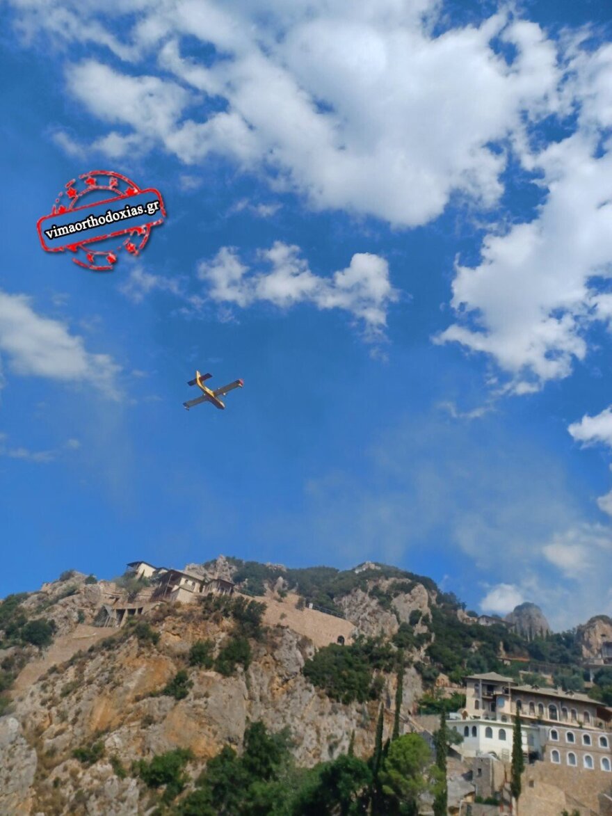 Φωτιά στο Άγιο Όρος