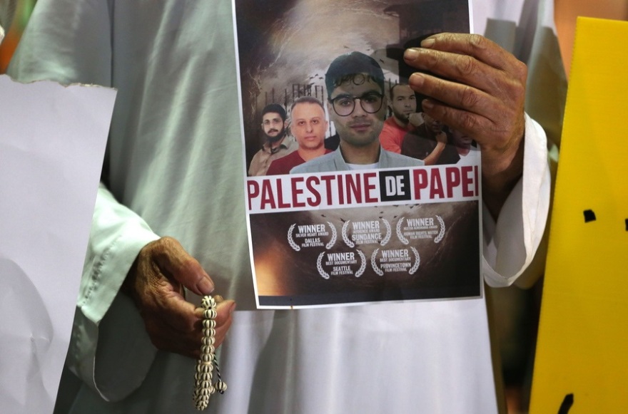 Αναβρασμός στη Δυτική Όχθη μετά την απόδραση έξι Παλαιστινίων από φυλακές υψίστης ασφαλείας