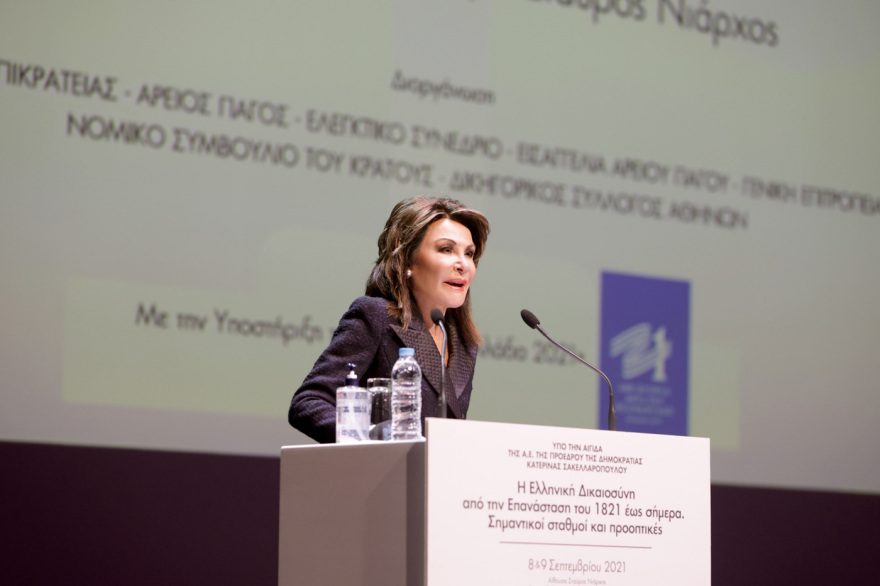 Γιάννα Αγγελοπούλου: Η Δικαιοσύνη είναι ένας από τους τρεις πυλώνες που συγκροτούν το ελληνικό κράτος