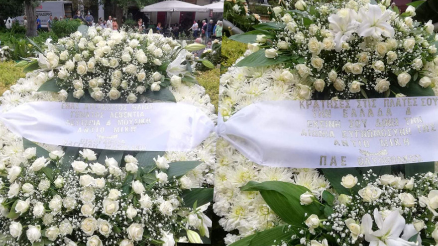 Μίκης Θεοδωράκης: Το τελευταίο ταξίδι για την Κρήτη 